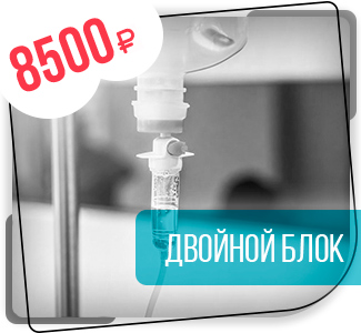 Двойной блок